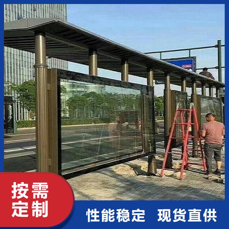 新款公交站台品质优