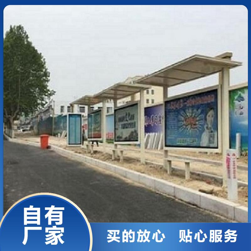 乡镇公交站台厂家直供