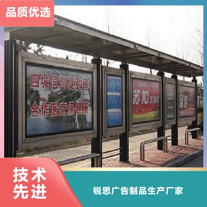 特色公交站台质量可靠