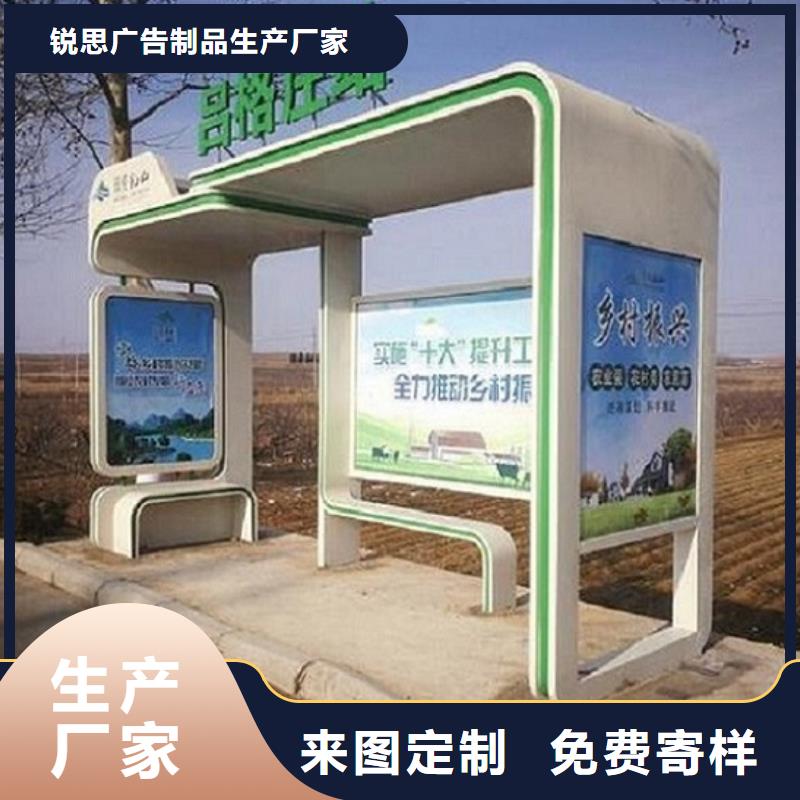 仿古公交站台欢迎咨询
