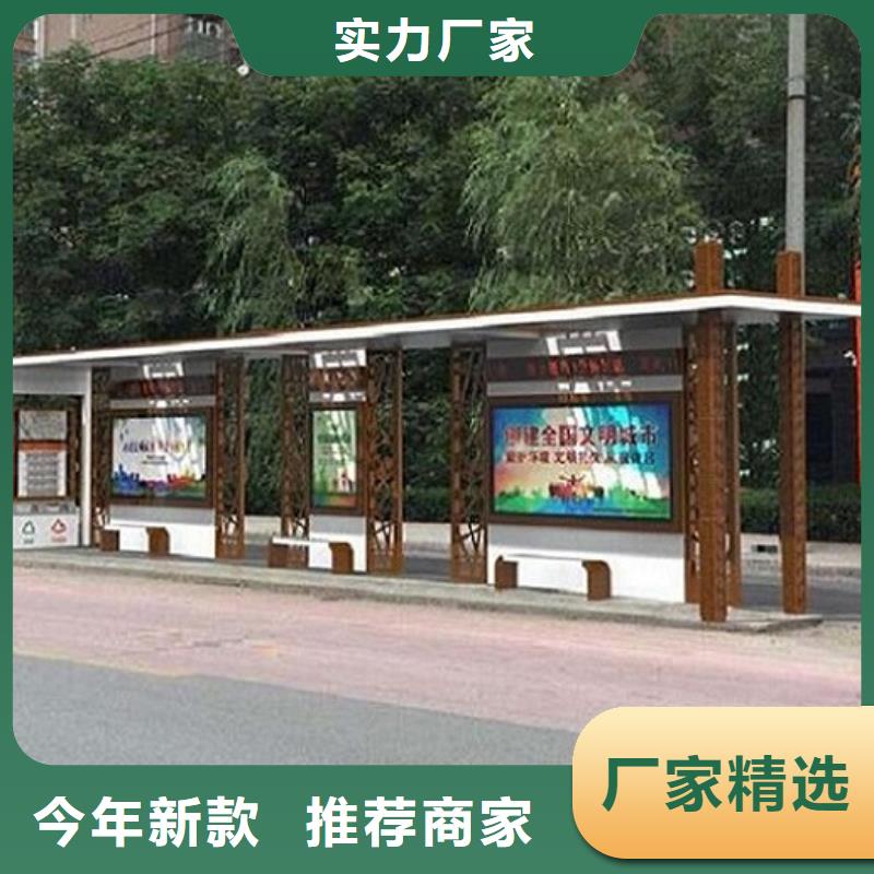 太阳能公交站台支持定制