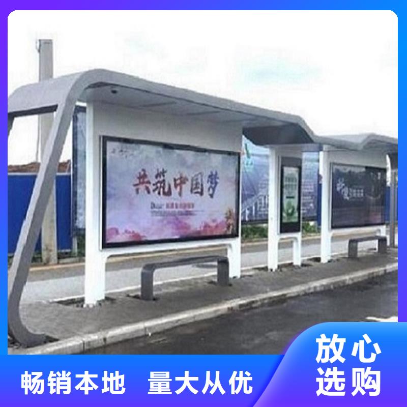现代公交站台品质优