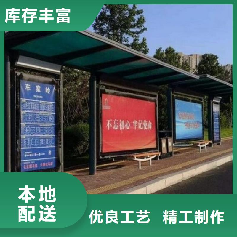 仿古公交站台欢迎咨询