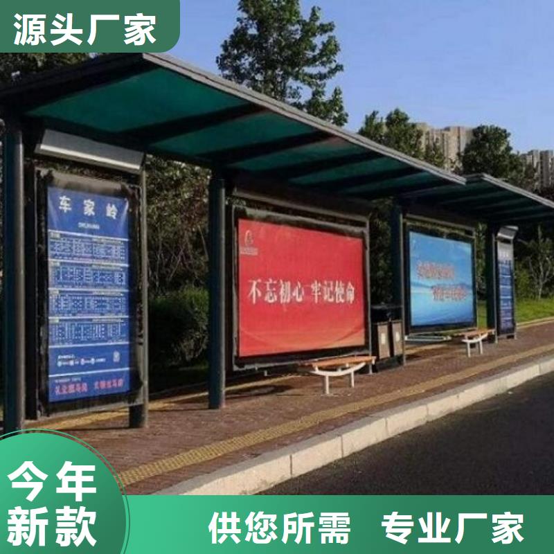 定制公交站台优惠报价