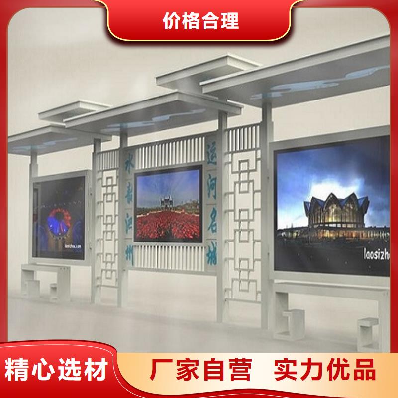 特色公交站台质量可靠
