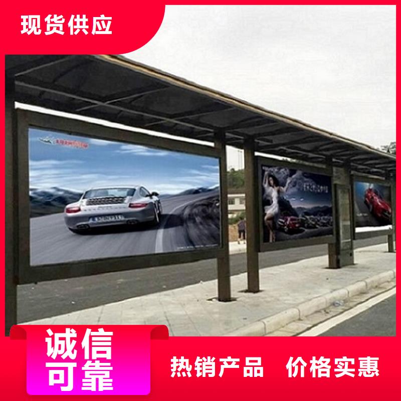 新款公交站台支持定制