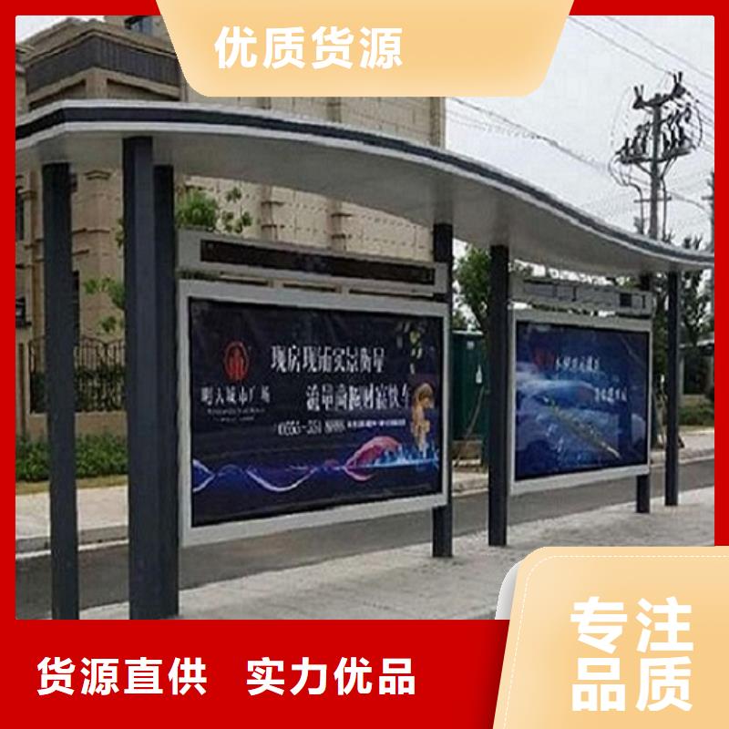 简约公交站台质量可靠