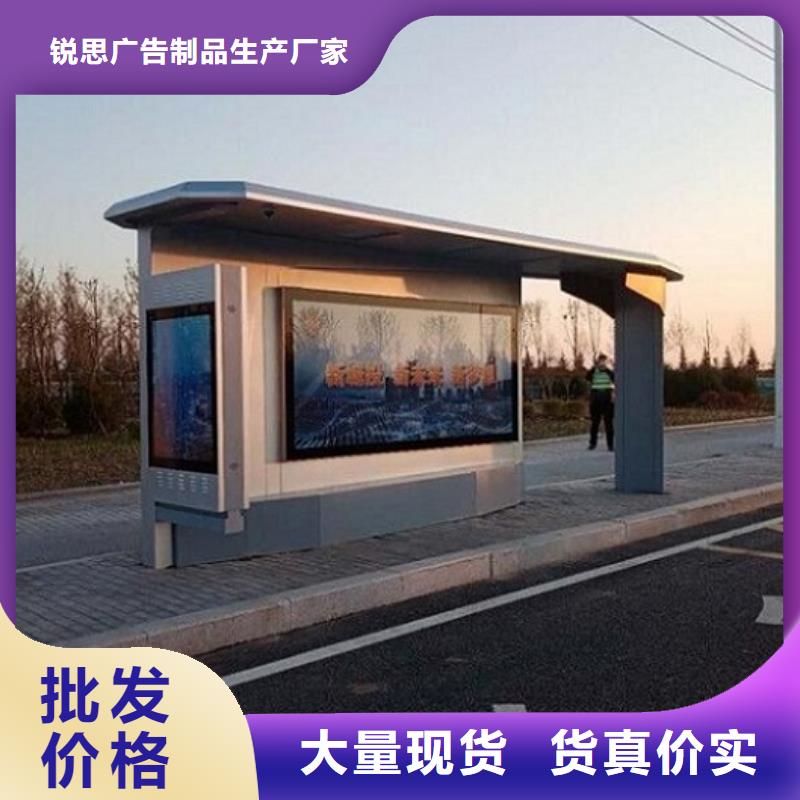 现代公交站台品质优