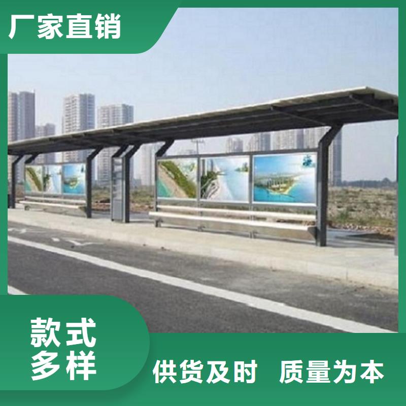 智能公交站台厂家直供