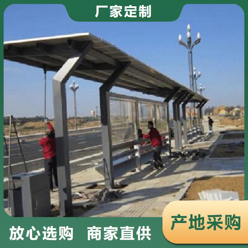 定制公交站台优惠报价