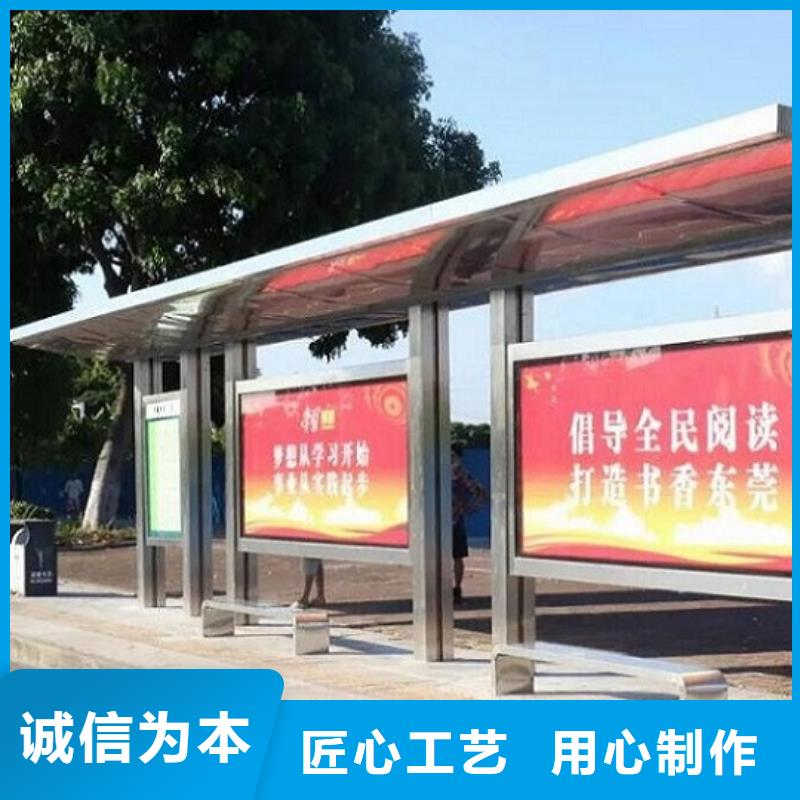 港湾式公交站台欢迎咨询