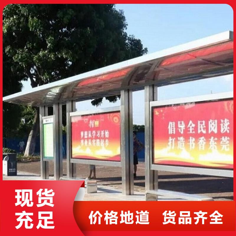 简约公交站台质量可靠