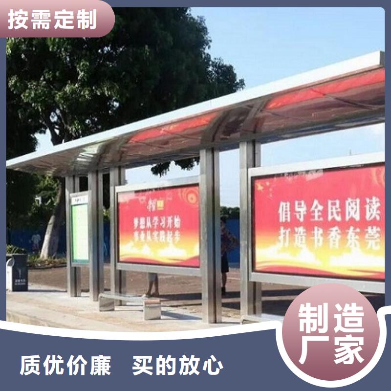 简约公交站台质量可靠