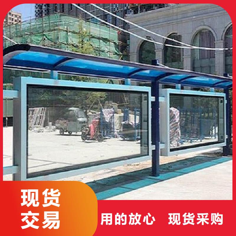 简约公交站台质量可靠