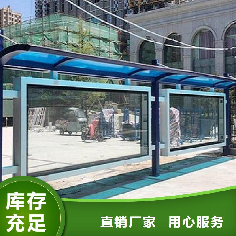 港湾式公交站台欢迎咨询