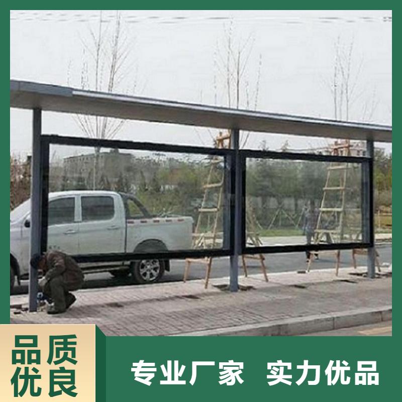 简约公交站台质量可靠