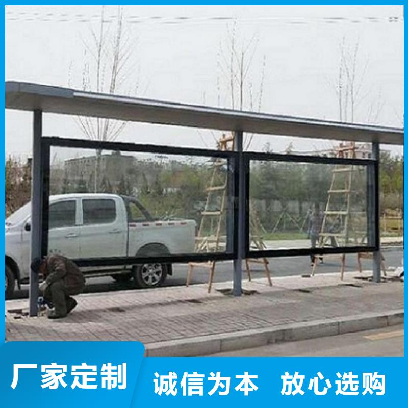 新款公交站台支持定制