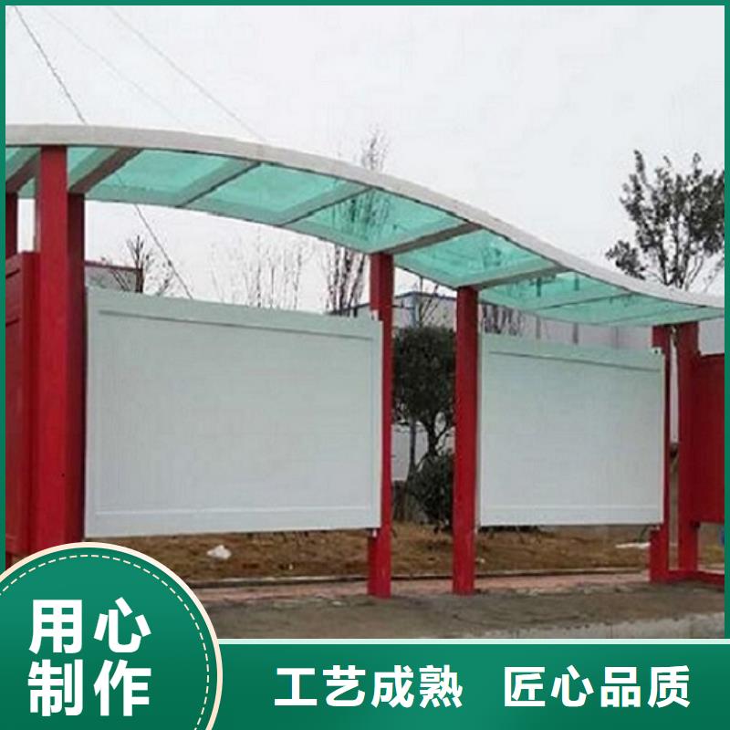 新款公交站台支持定制