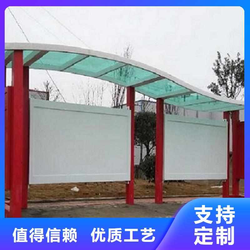 简约公交站台质量可靠