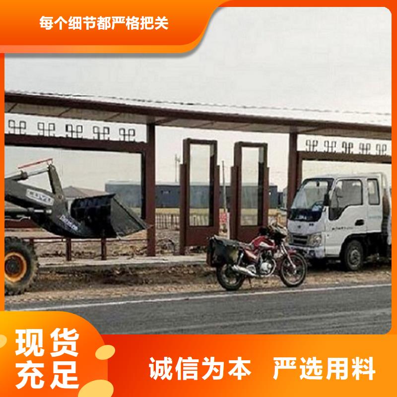 简约公交站台质量可靠