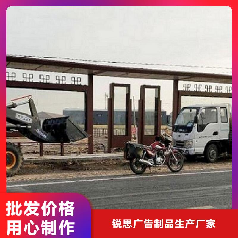 新款公交站台支持定制