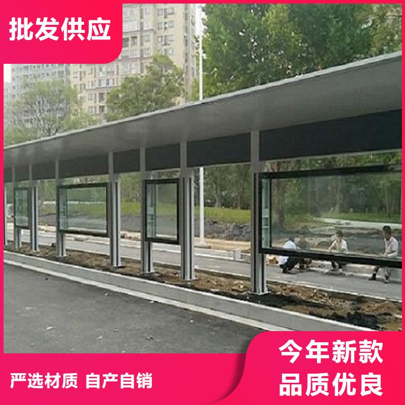 简约公交站台质量可靠