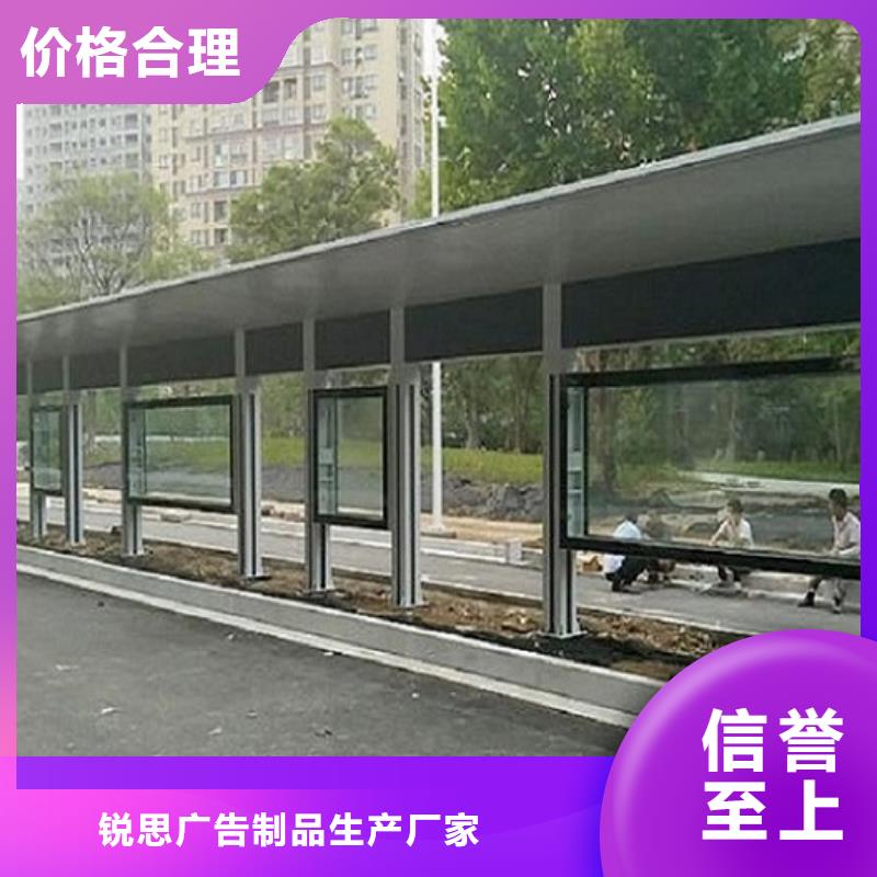 港湾式公交站台欢迎咨询