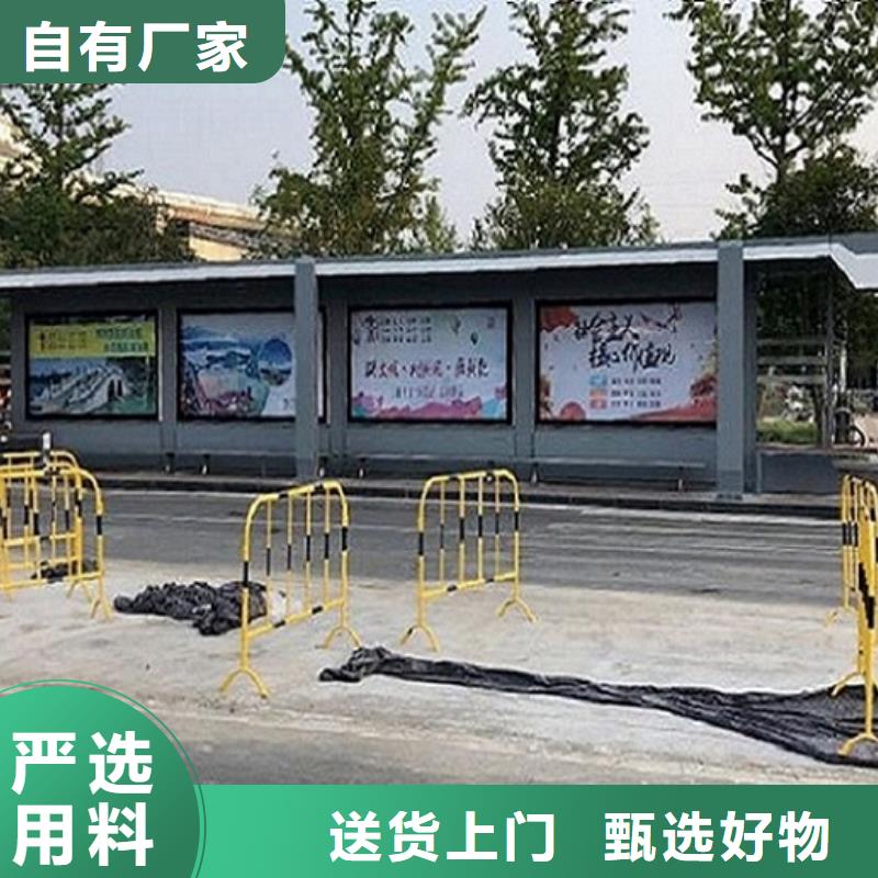 港湾式公交站台欢迎咨询