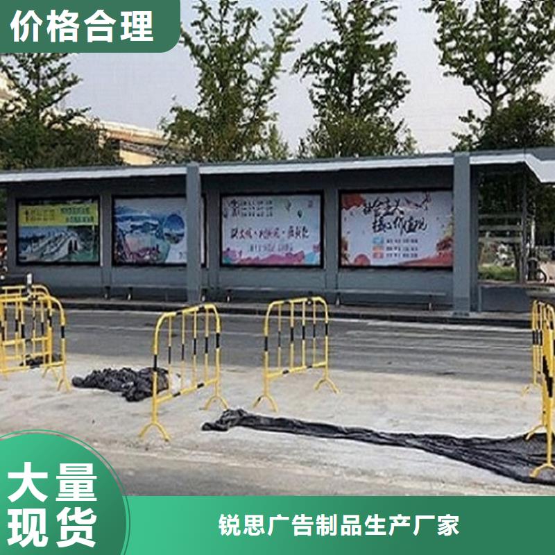 简约公交站台质量可靠
