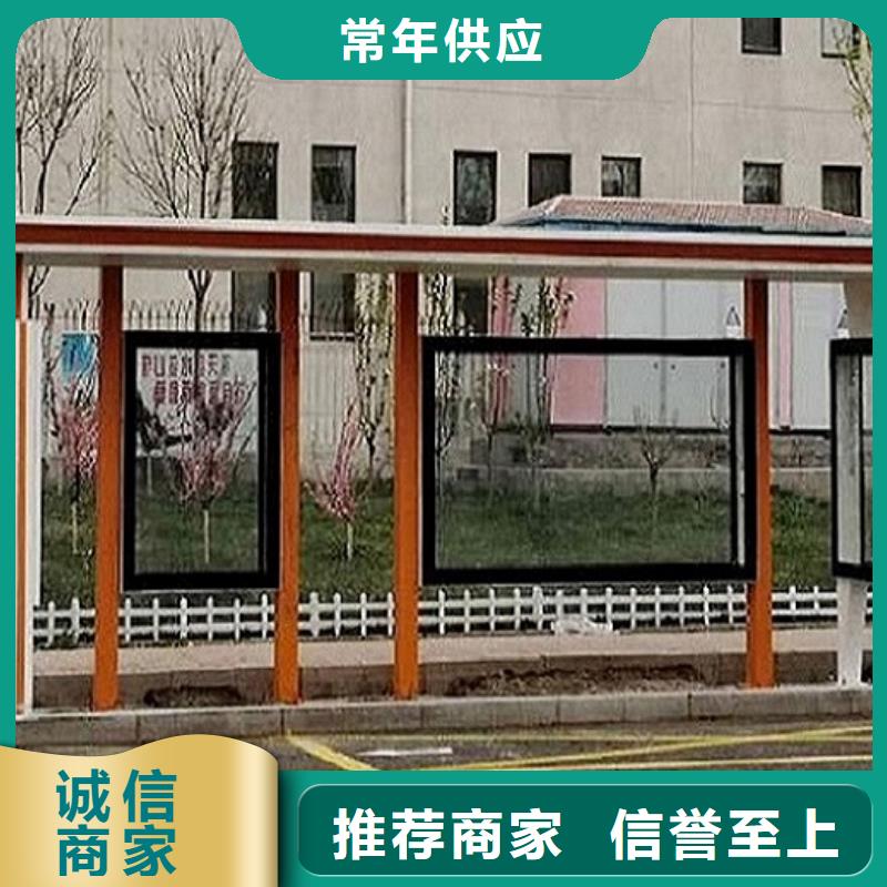 智能公交站台厂家直供