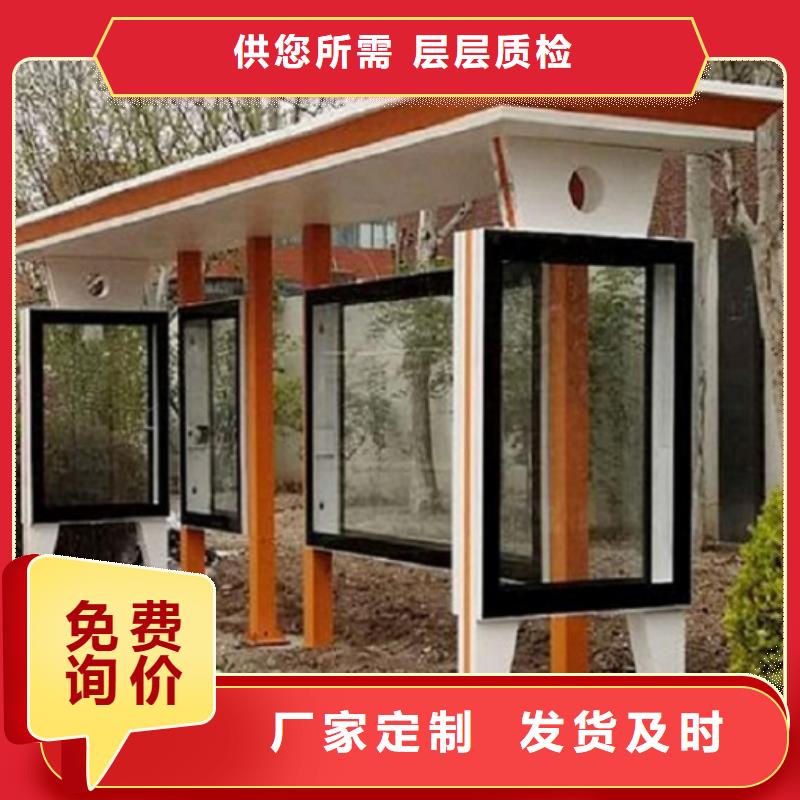 智能公交站台厂家直供