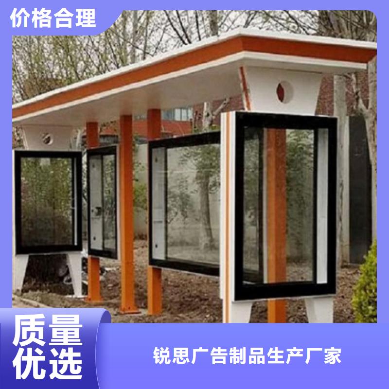 简约公交站台质量可靠