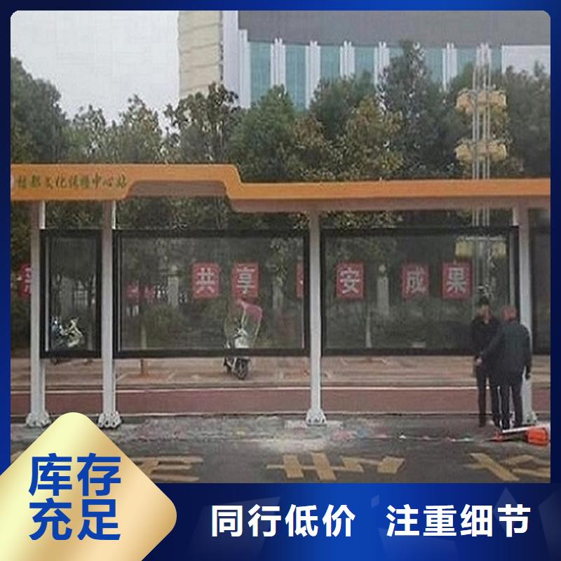 新款公交站台支持定制