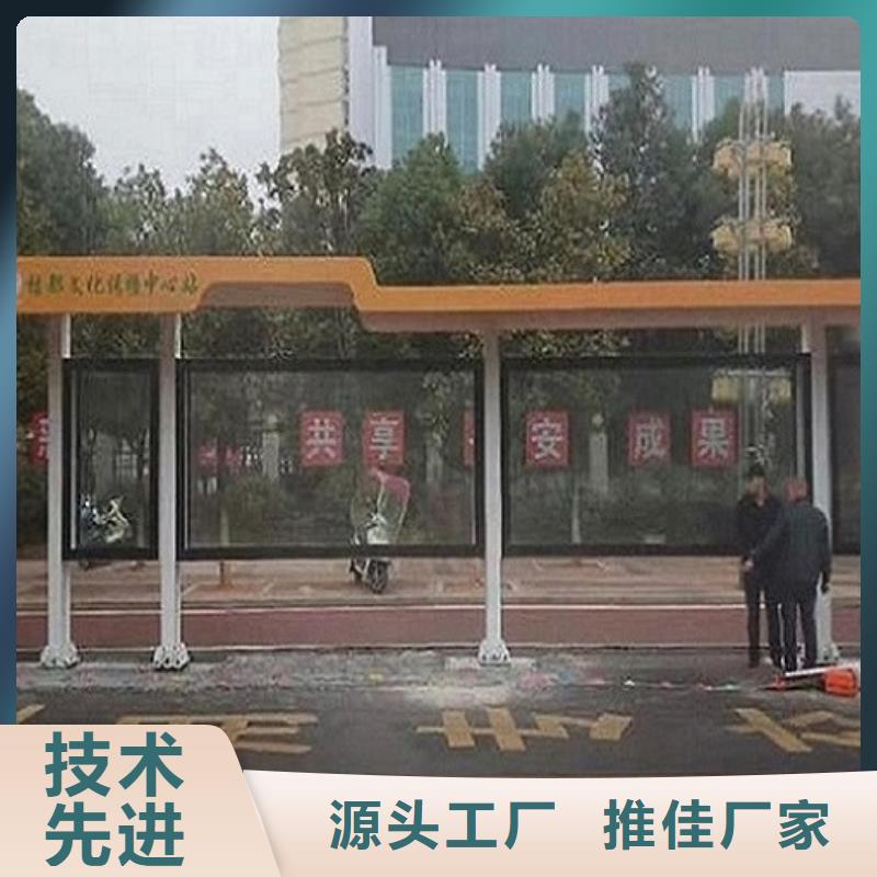 港湾式公交站台欢迎咨询