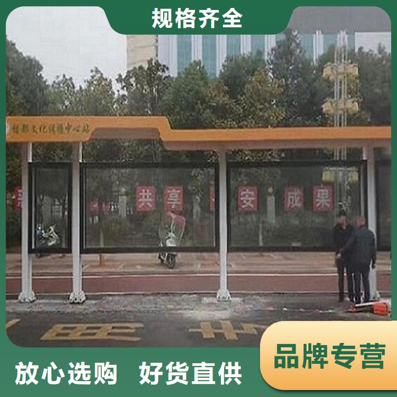简约公交站台质量可靠