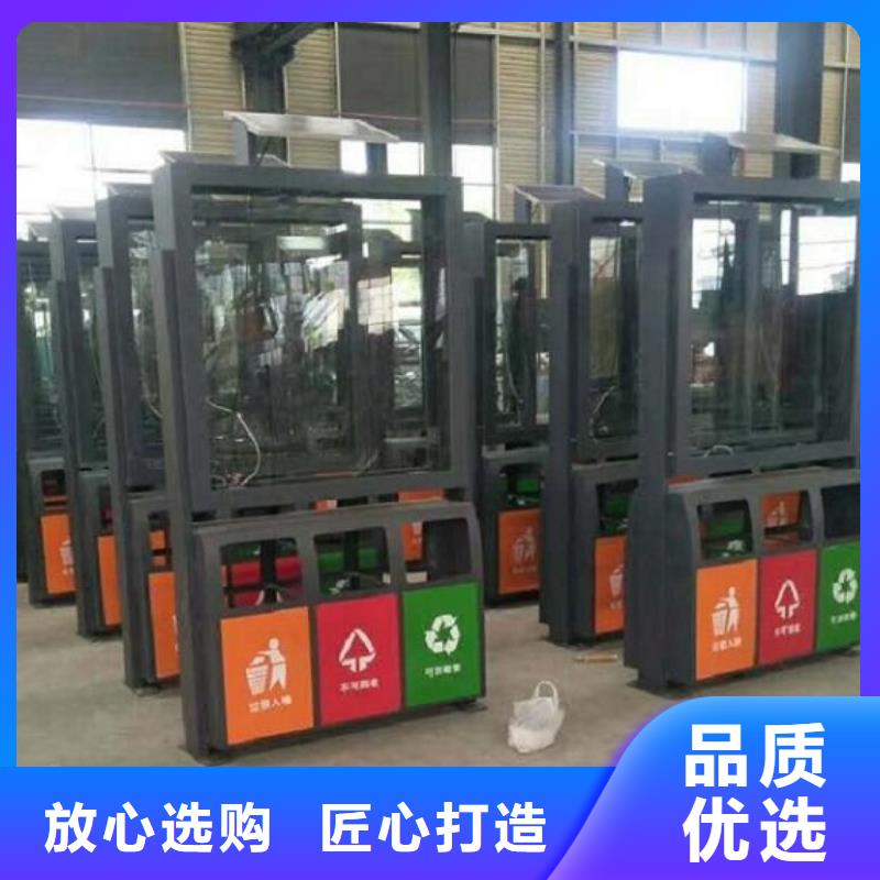 分类垃圾箱质量好
