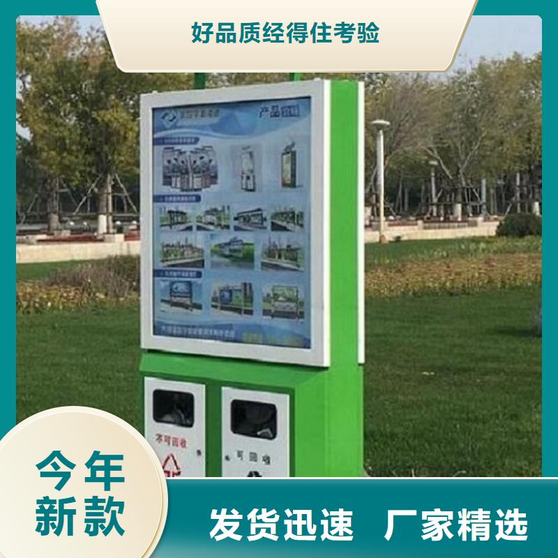 智能垃圾箱欢迎来电询价