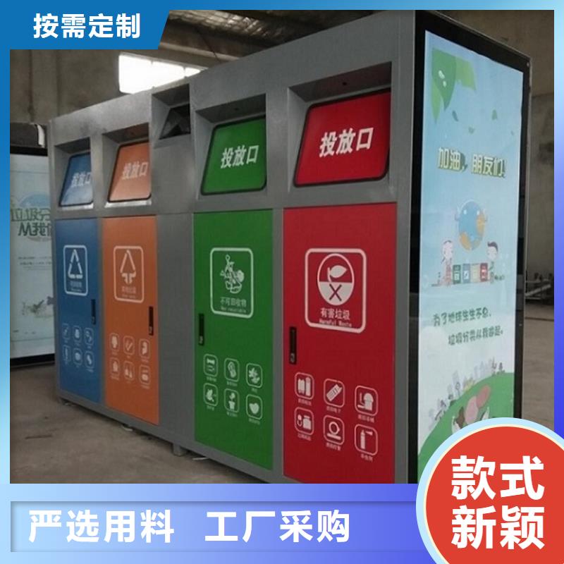 环保垃圾箱靠谱厂家