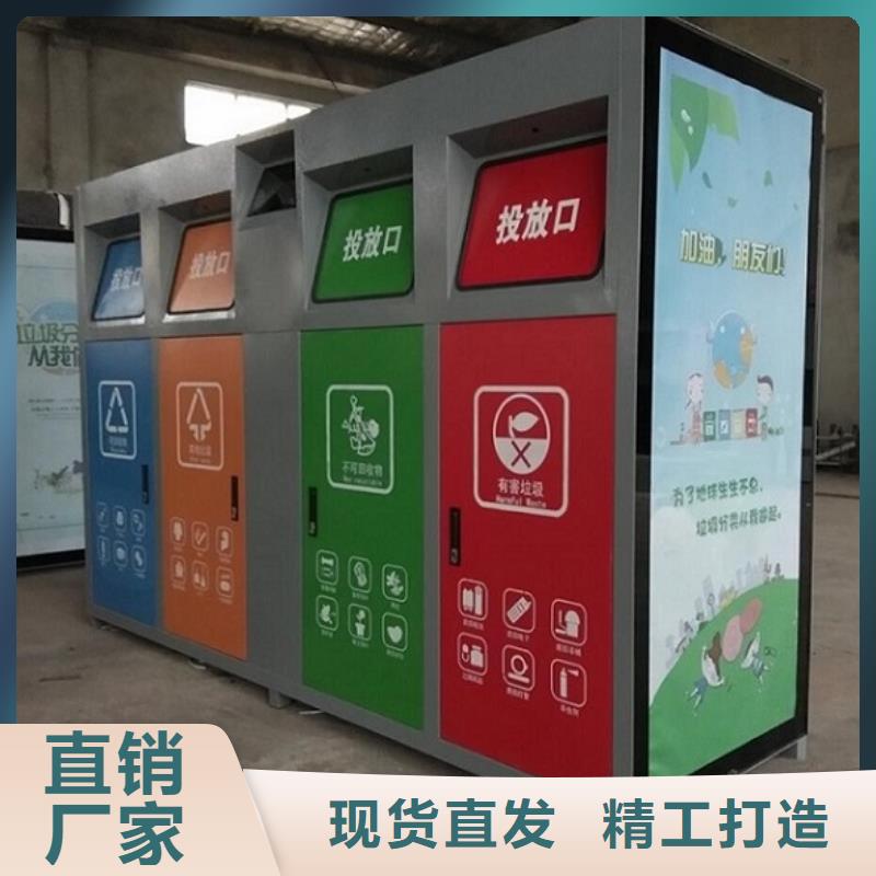 【垃圾箱滚动灭蚊灯箱生产厂家追求品质】