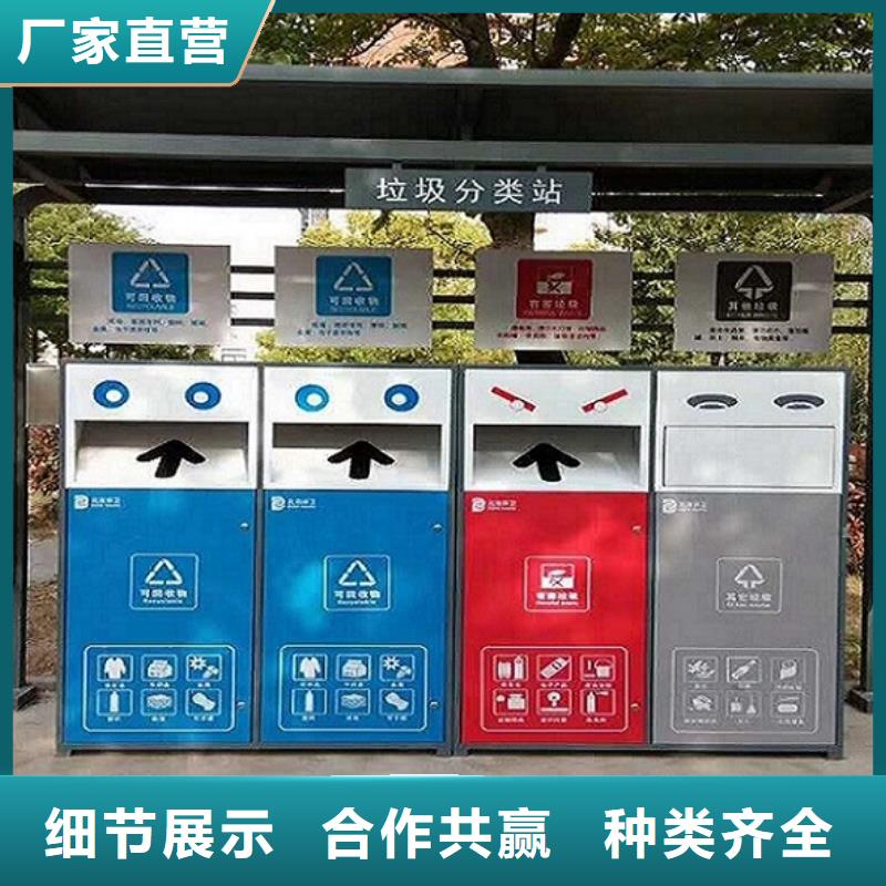 垃圾箱【社区阅报栏灯箱】源头厂家供应