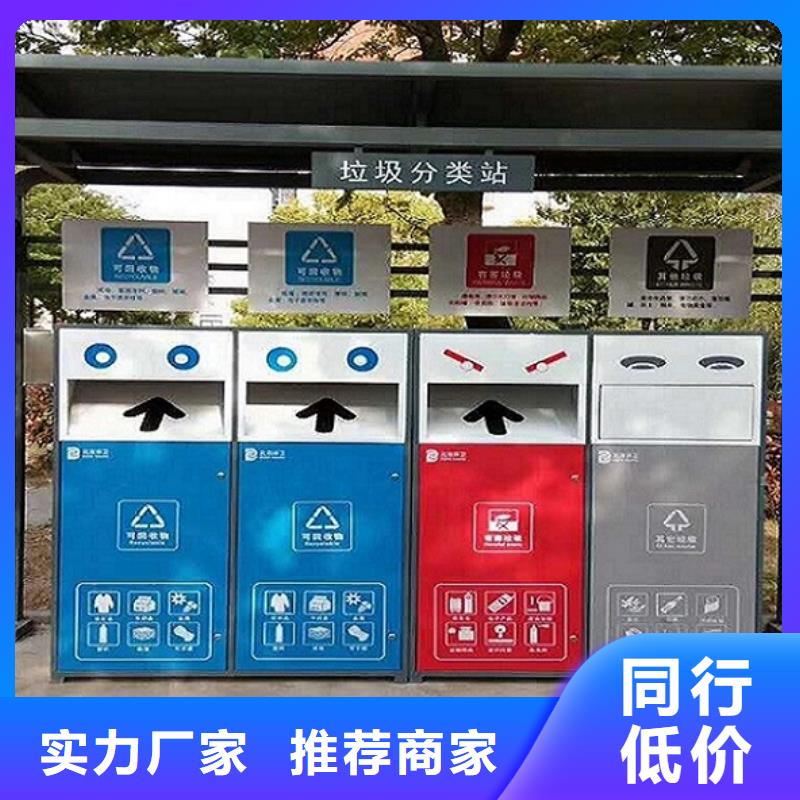 特色垃圾箱使用简单