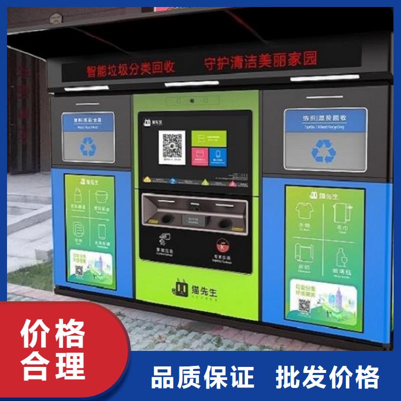 智能垃圾箱欢迎来电询价