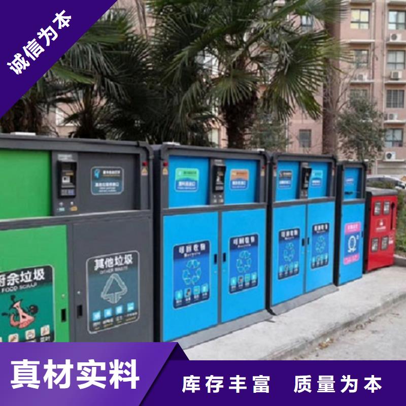 特色垃圾箱使用简单