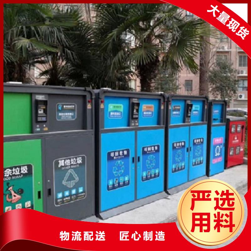 街道垃圾箱网上款式