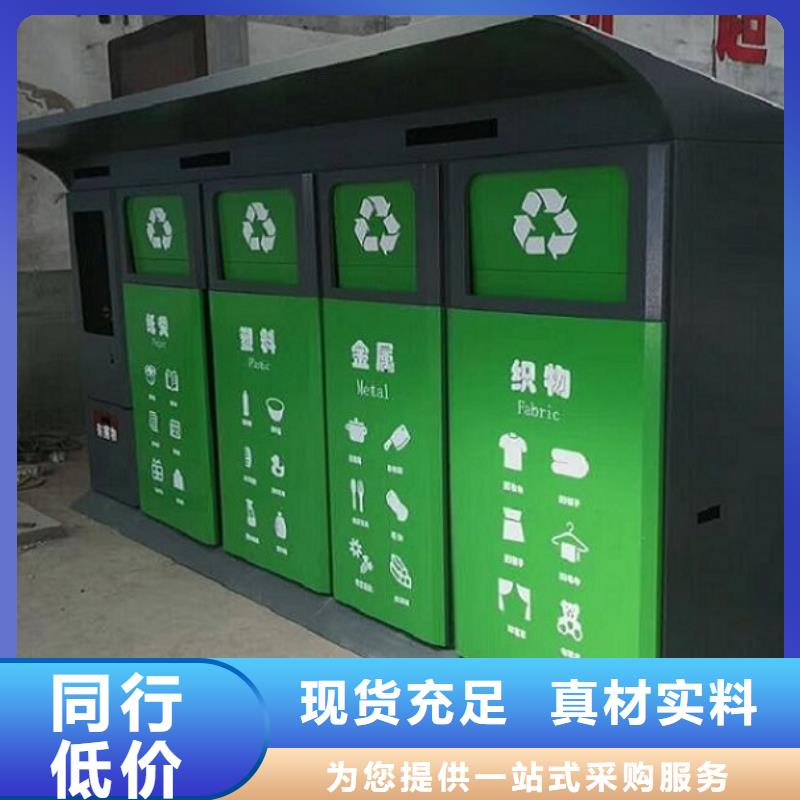 太阳能垃圾箱源头厂家