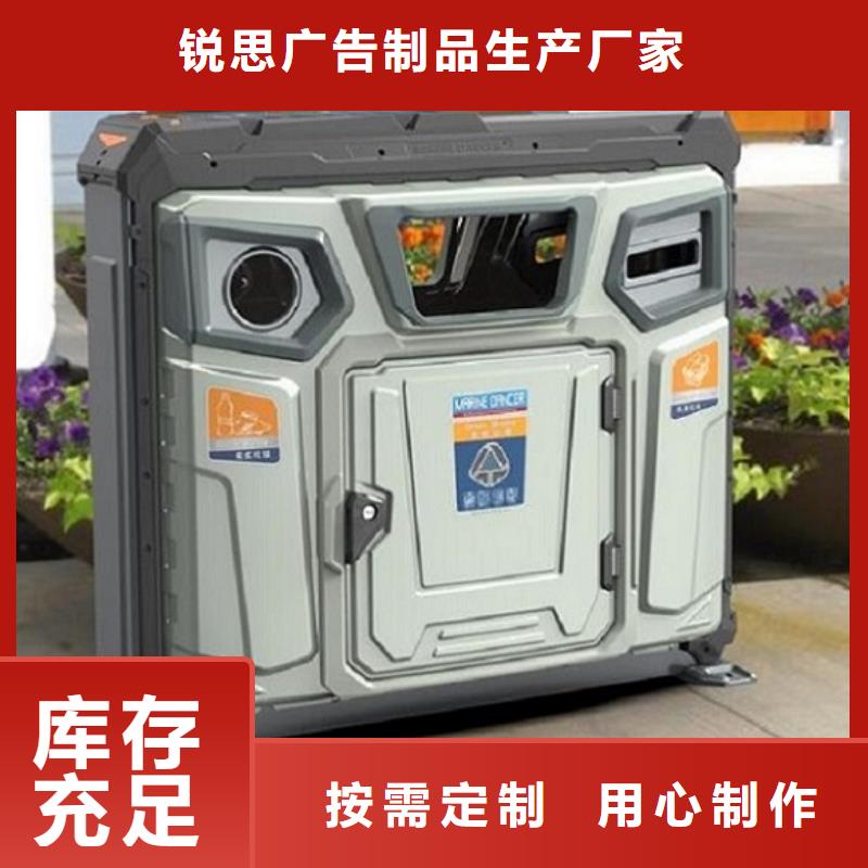 环保垃圾箱靠谱厂家