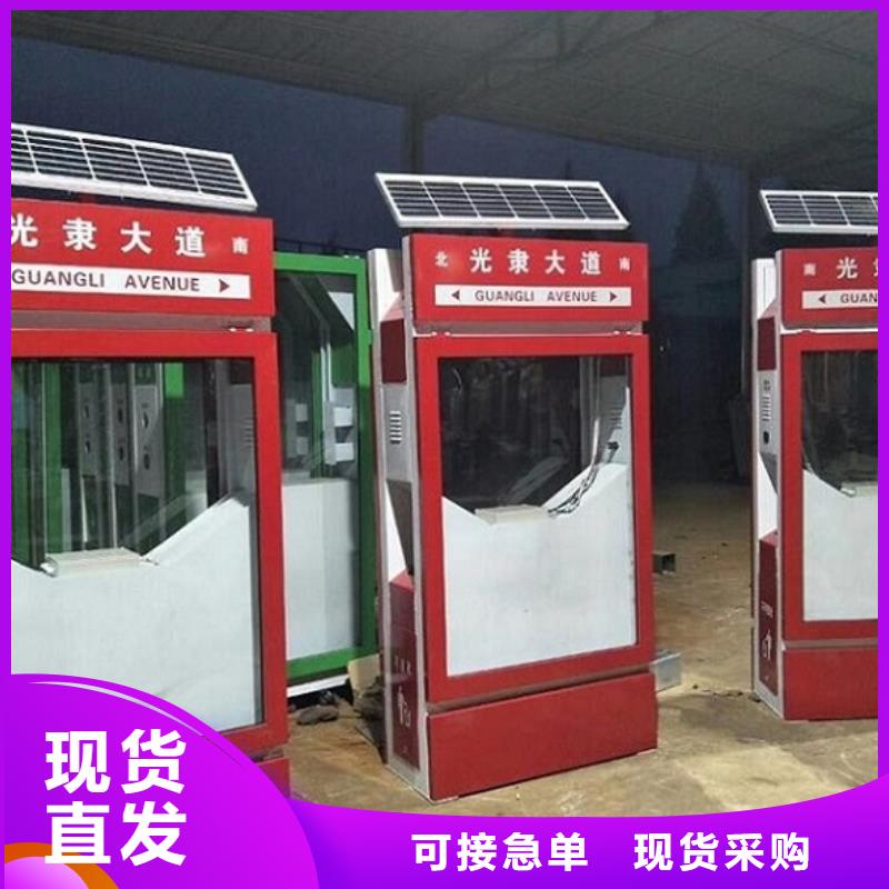 街道垃圾箱网上款式