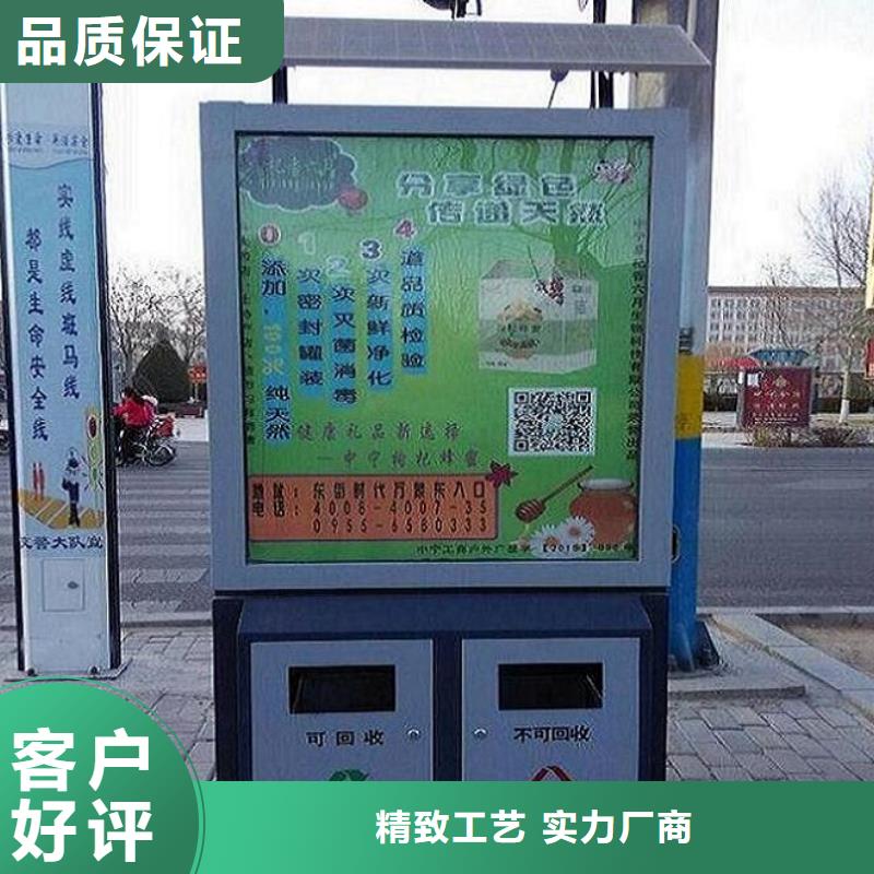 分类垃圾箱质量好