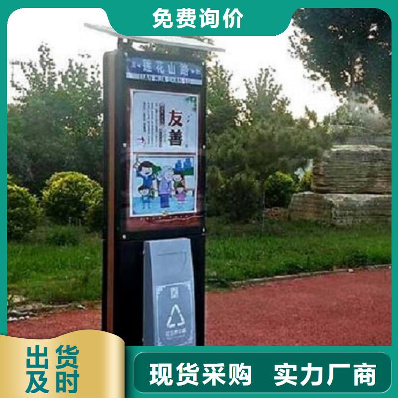 节能垃圾箱厂家地址在哪
