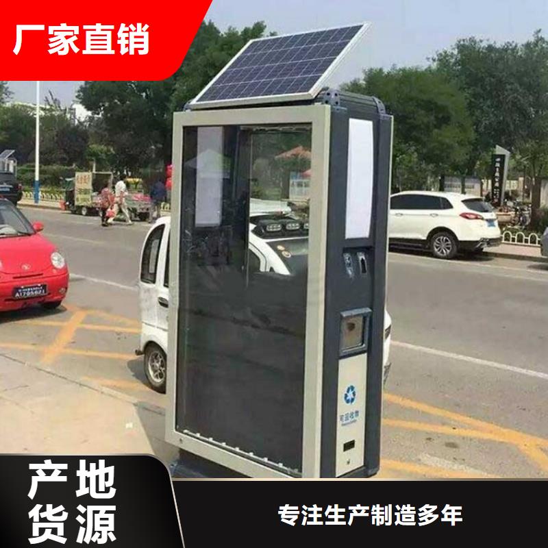 分类垃圾箱质量好
